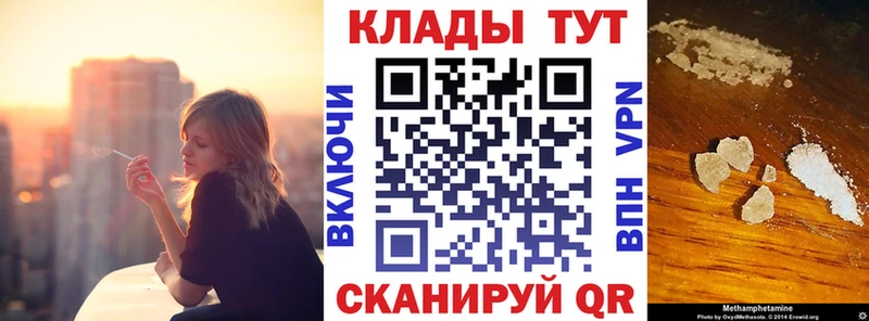 Продажа наркотиков Лабинск APVP МЕФ АМФ Конопля