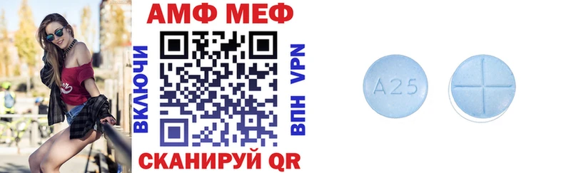 Амфетамин 98%  MEGA вход  Лабинск  хочу наркоту 