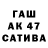 Первитин винт Maks Lymia
