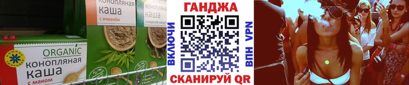 Canna-Cookies конопля Лабинск