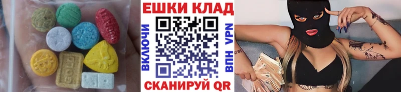 Ecstasy TESLA Лабинск