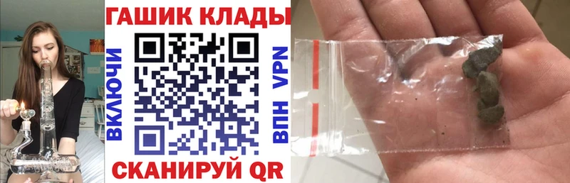 kraken маркетплейс  купить наркотик  Лабинск  Гашиш индика сатива 