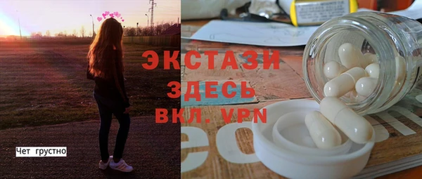 таблы Балабаново