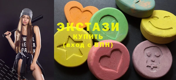 гидропоника Балахна