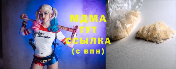 ГАЛЛЮЦИНОГЕННЫЕ ГРИБЫ Армянск
