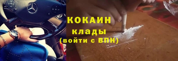 ГАЛЛЮЦИНОГЕННЫЕ ГРИБЫ Армянск