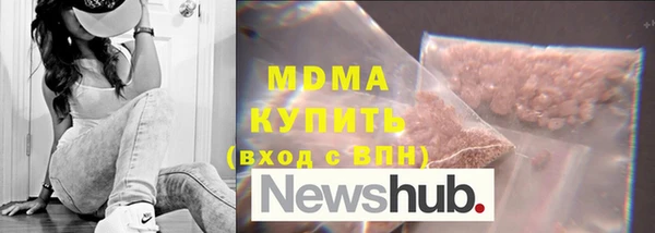 MDMA Premium VHQ Аркадак