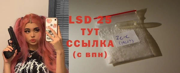 таблы Балабаново