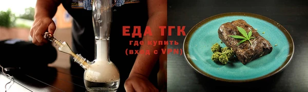 ГАЛЛЮЦИНОГЕННЫЕ ГРИБЫ Армянск