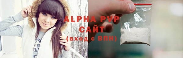 гидропоника Балахна