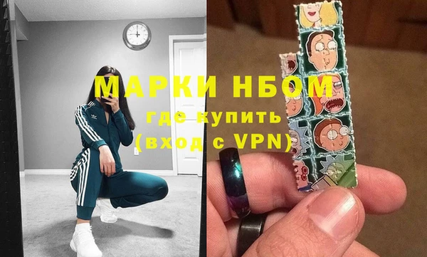 гидропоника Балахна
