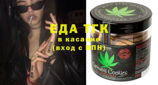 гидропоника Балахна