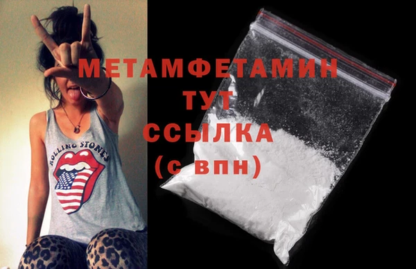 гидропоника Балахна