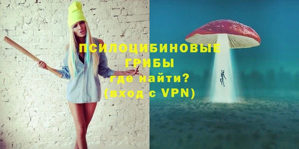 гидропоника Балахна