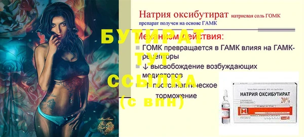 таблы Балабаново