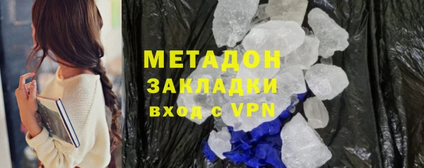 гидропоника Балахна