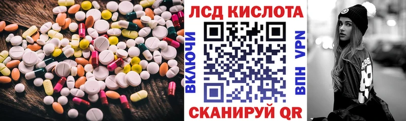 площадка состав  Лабинск  LSD-25 экстази кислота  мега ССЫЛКА 