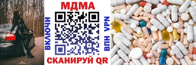 МДМА VHQ  купить наркоту  Лабинск 