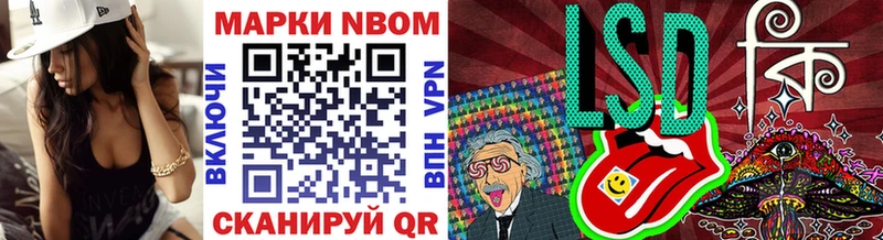 магазин    Лабинск  ссылка на мегу ссылки  Марки 25I-NBOMe 1,5мг 