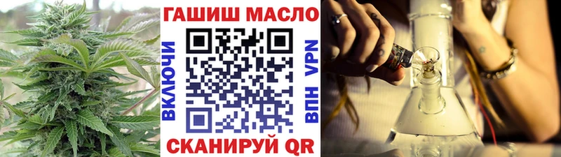 блэк спрут ONION  Лабинск  ТГК концентрат 